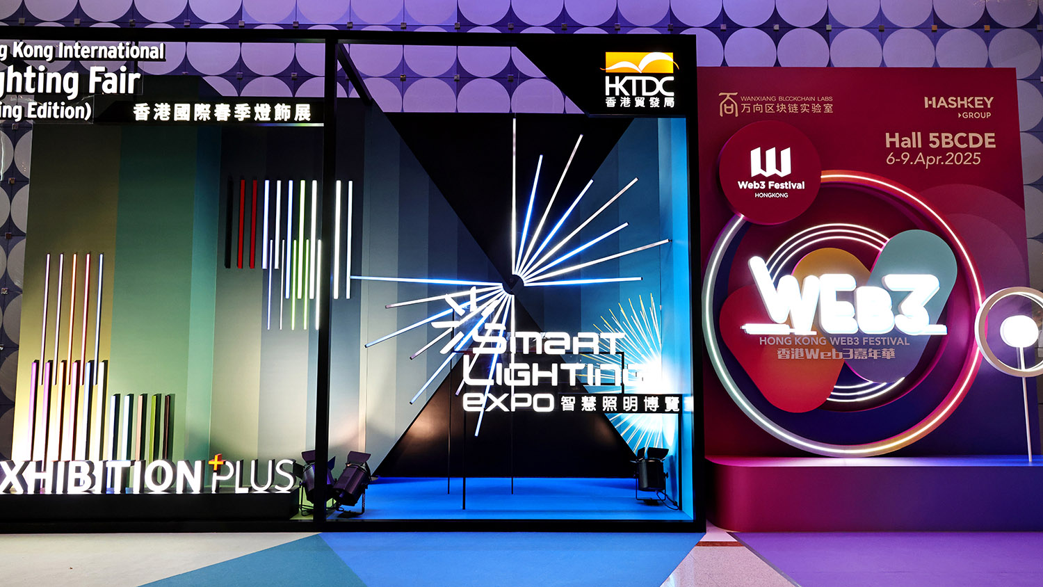 HKTDC হংকং আন্তর্জাতিক আলো মেলা (বসন্ত সংস্করণ)